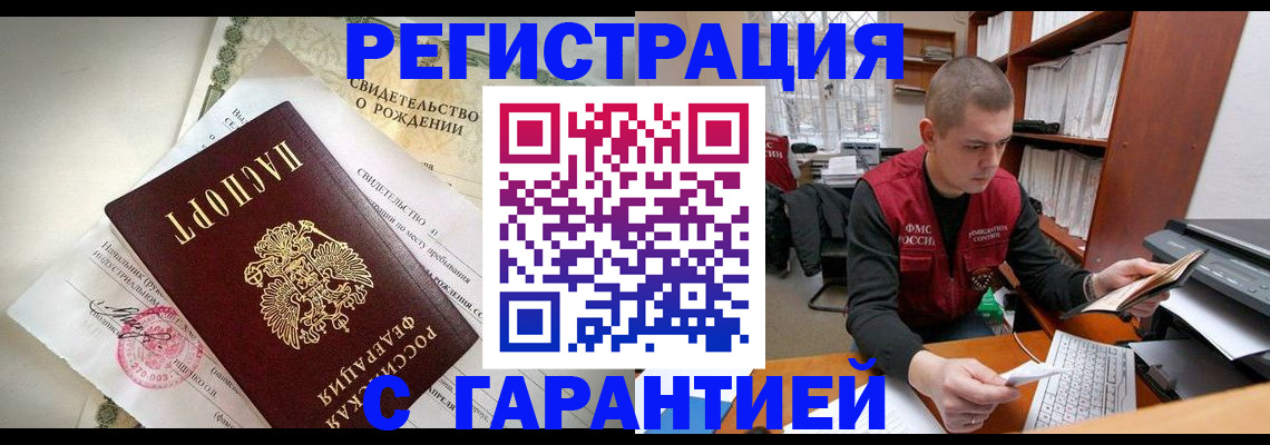 форма 3 в Томской области