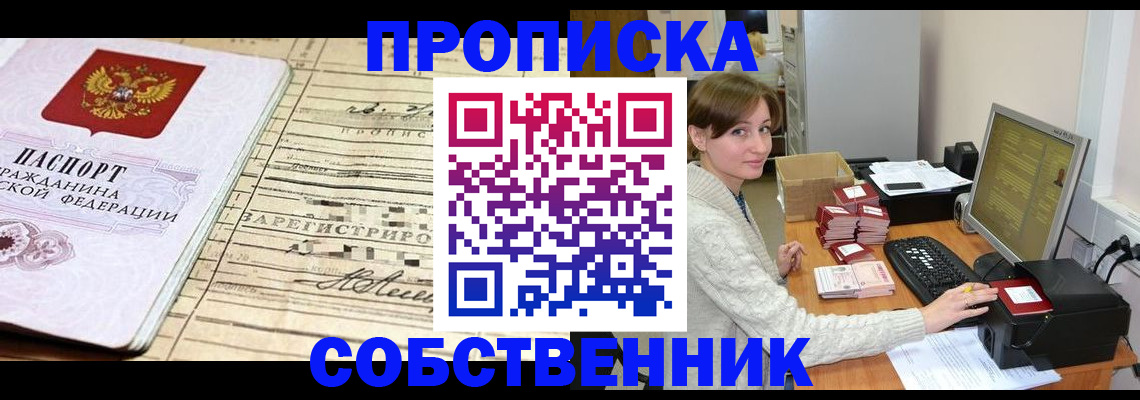 форма 3 в Томской области